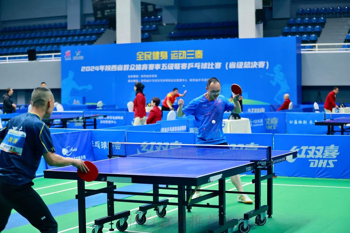 全国乒乓球全民健身工作研讨会召开