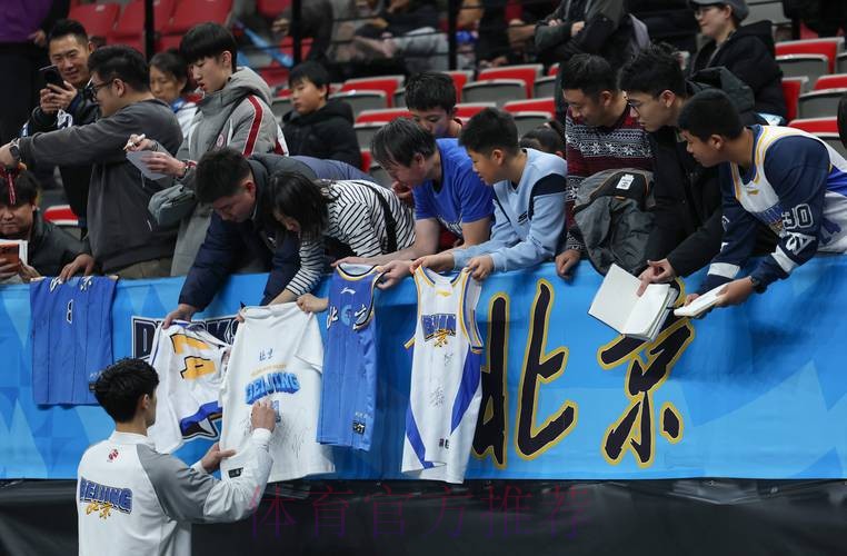 常规赛1月16日:北京北汽VS山西汾酒 曾凡博集锦 常规赛1月16日:北京北汽VS山西汾酒 曾凡博集锦