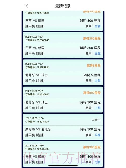 世界杯竞猜教程全站
