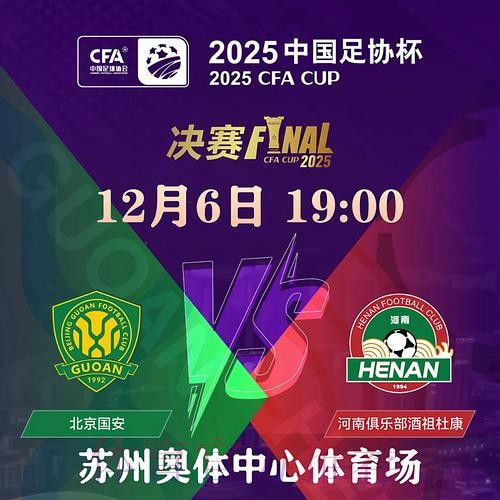 2026世界杯外围网站入口地址 2026世界杯外围网站入口地址