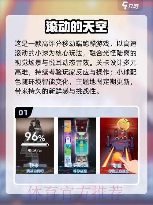 2026世界杯滚球最新地址热门