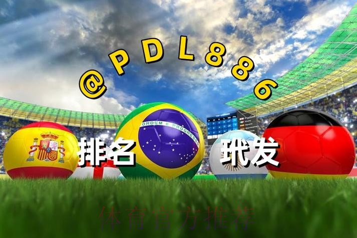 2026世界杯买球实时最新网址
