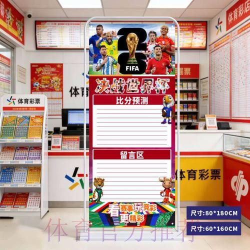 2026世界杯比分软件热门